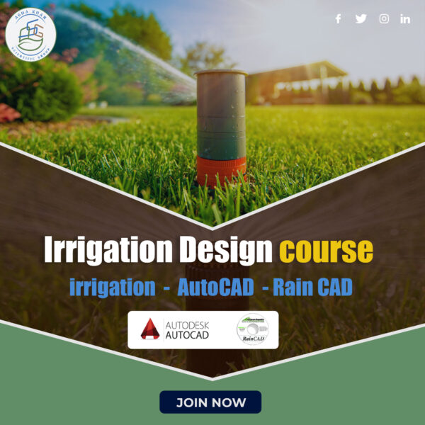 ⁦Design and of rrigation Network Works for Gardens Course⁩ - الصورة ⁦3⁩