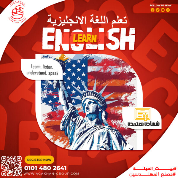 Learn English with us