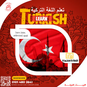 Learn Turkish with us