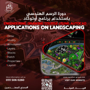 Engineering Drawing Course using AutoCAD Applications on Landscaping