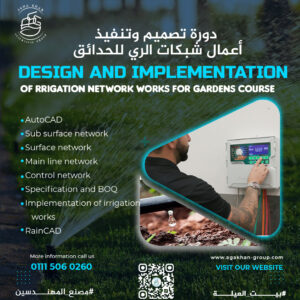 Design and of rrigation Network Works for Gardens Course